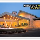 타미우스 컨트리클럽 이미지