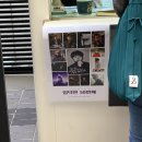 배우 박정민 : 191027, 가을에 만난 박정민 휀미팅