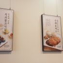 나드리김밥도청점