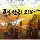 그리다기획 이미지
