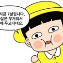 은하호 - 옹진군 영흥로 109-12 | 은하호