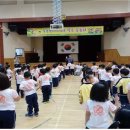 오태초등학교 병설유치원 이미지