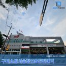 송정119안전센터 | 구미단열필름 소방서송정119안전센터 관공서 열차단,시선차단 두가지를 필름하나로 해결!