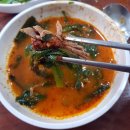 선학동세차장 | 인천 선학동 보양식 추천! 몸보신 음식 장수 흑염소 냄새 걱정 없어요!