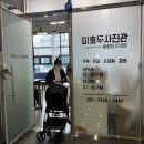 삼성홈플러스사진관