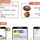 두근두근정육스토어 - 은평구 가좌로 328 | 두근두근정육스토어