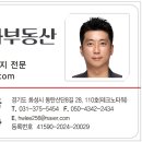 공장1번가부동산중개사무소 이미지