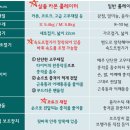 중앙의료기 복지용구 이미지