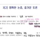 정지훈논술국어학원