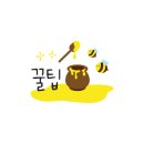 (공연) 세종예술의전당 야외 공연 <할머니가 들려주는 우리신화> 이미지