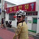길성반점 이미지