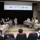 대구삼영초등학교 이미지
