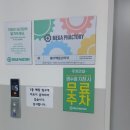 서울행복약국 | 💊 성남메가팩토리약국 — 서울형 산후조리경비 바우처 사용 후기 👶