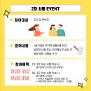 슬기유치원 이미지