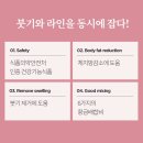 벨라인뷰티