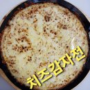 반뜰
