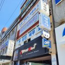 변상진세무회계사무소
