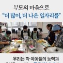 파란협동조합 이미지