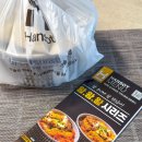 킹's돈수제돈까스 | 한솥 신메뉴 33주년 역대급 대용량 왕김치돈까스 덮밥 가격 칼로리 맛 솔직 후기!