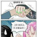 흥부네