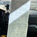[광주] 곤지암스키장 근처 더케이플러스펜션 B302호 솔직후기