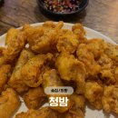 청밤 | 의왕술집, ‘청밤’ 방문 후기