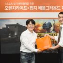 라이프스포츠 주식회사 이미지