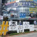 광장센트럴약국 이미지