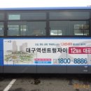 애드버스주