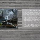 돈내코마을회관 이미지