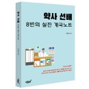 현메디컬 주식회사 이미지