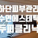 수연아로마 이미지