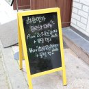 하솜인테리어 이미지