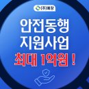 주식회사 예장