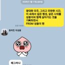 (주)트윈스피카 | 코스모스 함께 읽기 첫번째 모임 참석하다 ^^