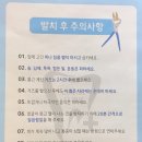 조남재치과의원 이미지