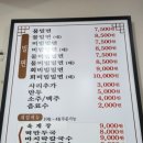 대영면옥 이미지
