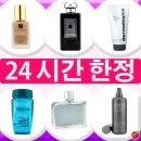 라코스테레이디