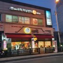 차오웍 이미지