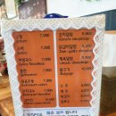 너구리불고기식당 이미지