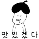 종가댁밥상 네이버블로그
