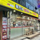 미스사이공 신정점 이미지