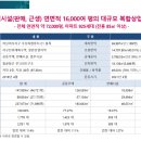 미사센터공인중개사사무소 이미지