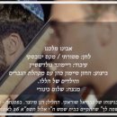 아비누 말케이누 이미지