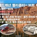 조은월드트래블