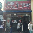 MR.辛냉면
