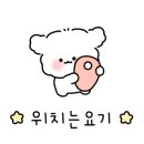 여수청사 건너(2청사건너) 네이버블로그