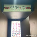 씨웨스트(주) | 갈비 하나에 20년 내공! 단골 맛집인 마포갈비에서 된장술밥에 비냉까지 먹고왔어요. 웨스트라이드 맛집