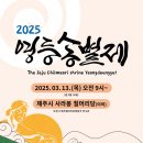영등체육공원 이미지