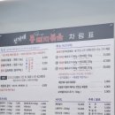전가네 이미지